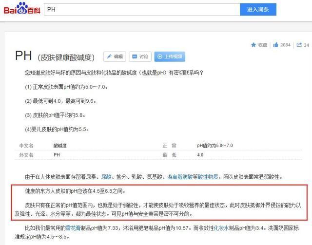 香皂|牙膏可以洗脸吗?牙膏洗脸好吗?洗脸的正确方法?