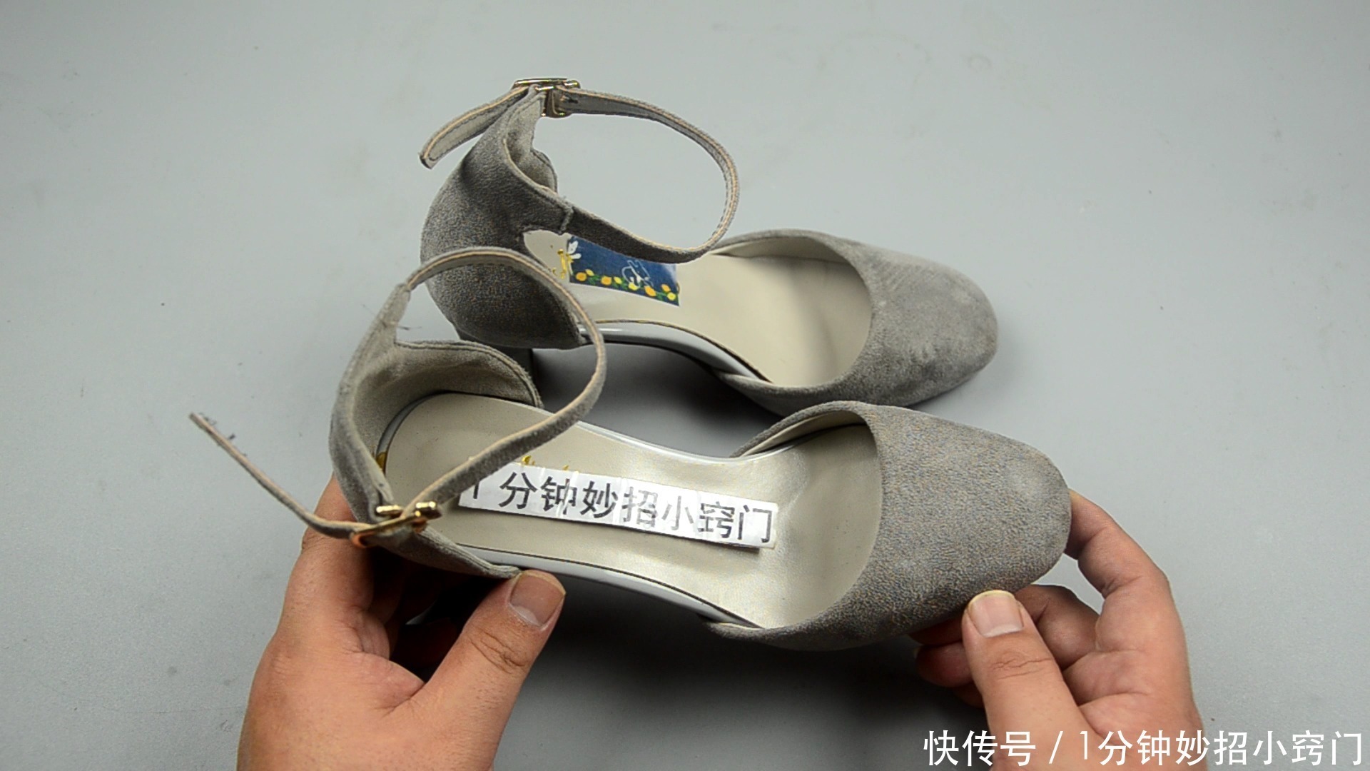 变得|鞋子买小了不用换,教你一个小窍门,变得合脚又舒适,学会早省事