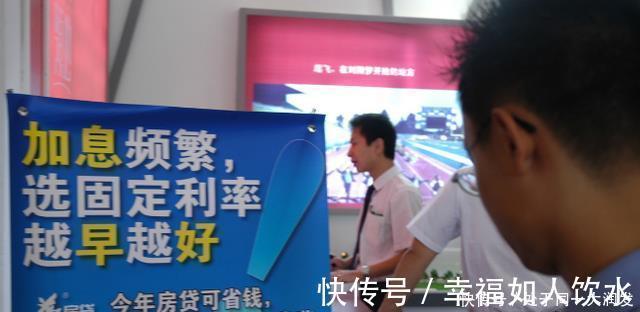 公积金|银行内部人员透漏：还房贷别干这4件蠢事，否则就是给银行白送钱