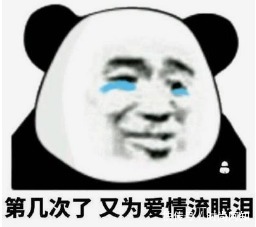 公认好用的5款男士洗面奶,款款都是实至名归,糙汉子逆袭干净脸