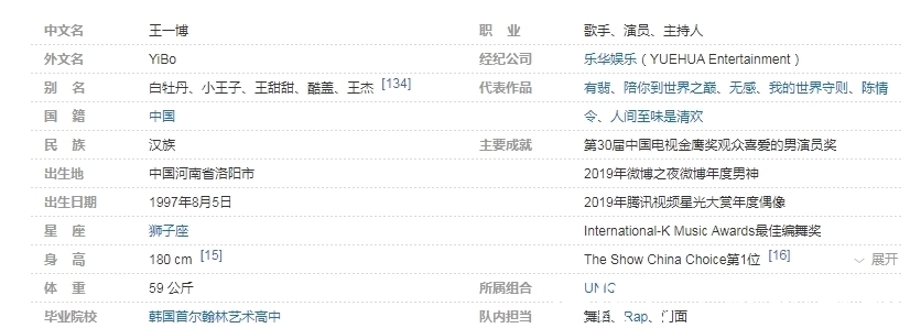 晚会|钱枫事件后续影响，聚划算晚会换到河南台，主持人队伍还有隐患