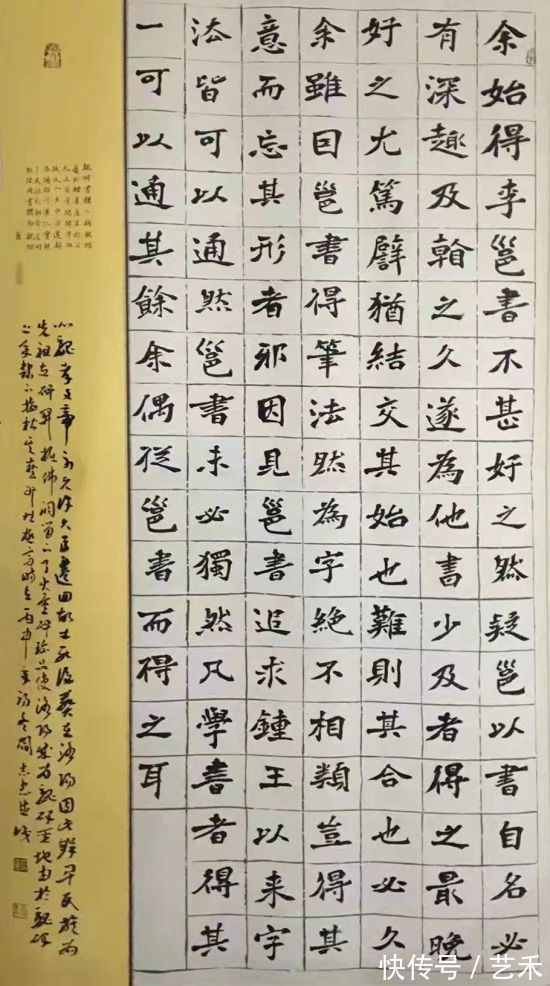 书法导报&全国书画艺术委员会副主席闫志忠作品欣赏