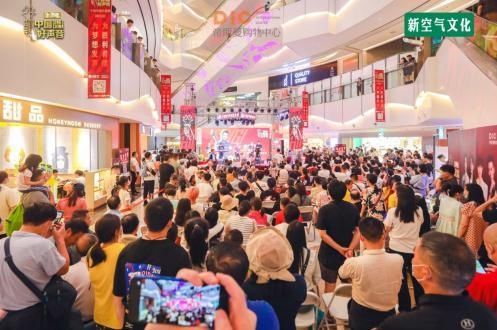 光辉岁月|中国好声音十周年音乐盛典湖北站文化活动圆满举办