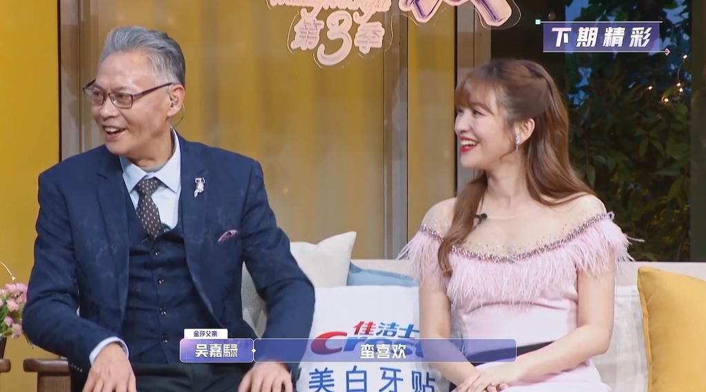 卡斯柏|金晨纠结张豆豆爆哭,金莎醒悟放过盛况,结局藏在爸爸们的反应中