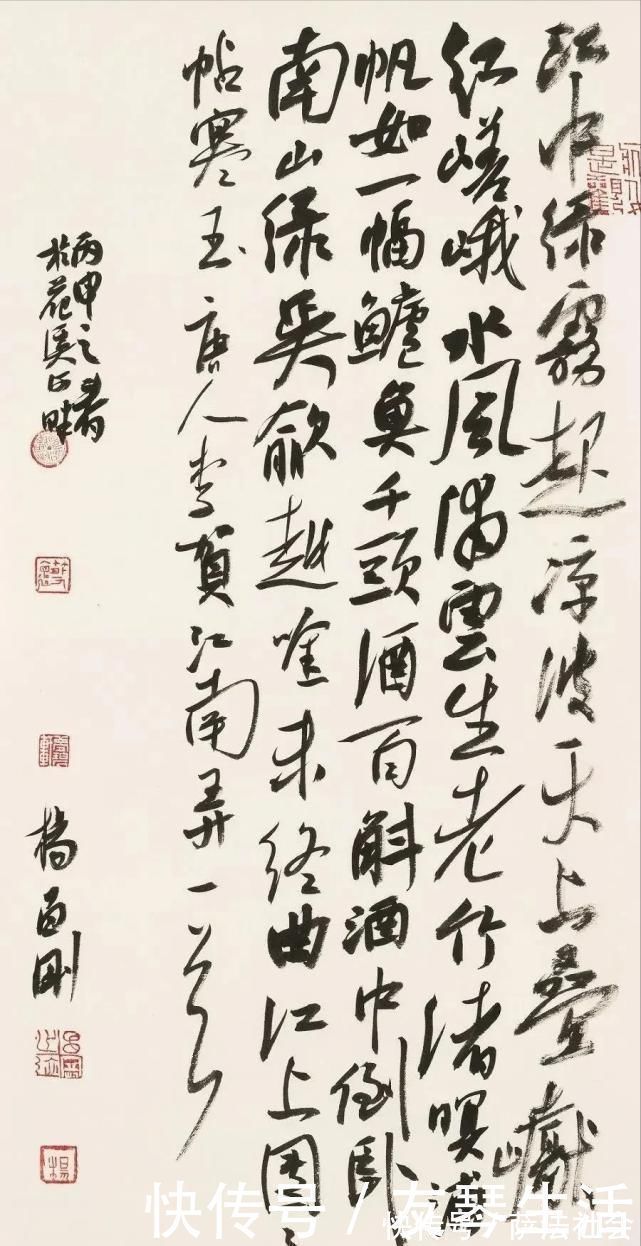 行草书!他的行草书动若游龙,气势磅礴,获第三届兰亭奖和第二届草书大奖