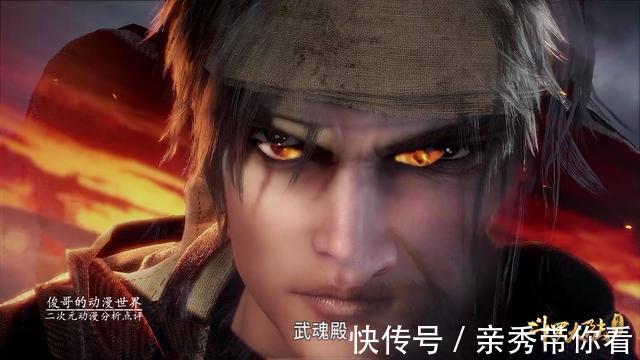 蓝轩宇|斗罗大陆:蓝银草压制龙类武魂,小龙神蓝轩宇血脉力量太强大了