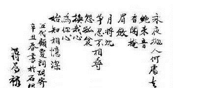 终致|要命的黄昏恋!75岁蒋梦麟不顾胡适死劝娶了拜金女,终致晚景凄凉