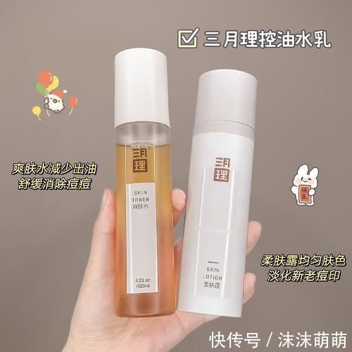 玫瑰花油|开学第一套彩妆护肤,300买齐全套,贫民窟不吃土!