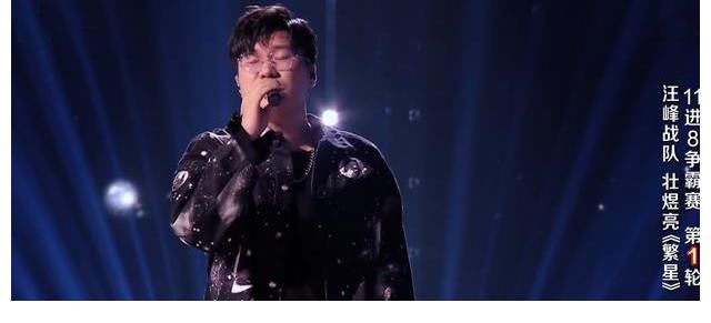 李荣浩|好声音8强诞生：前3名出人意料，王靖雯忘词排第7，3大回锅肉出局