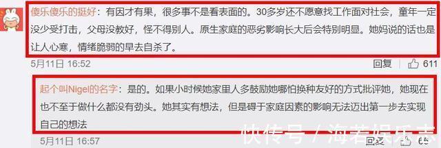 运动鞋|33岁女大学生在家啃老十年你们剪掉了我的翅膀,却怪我不会飞翔