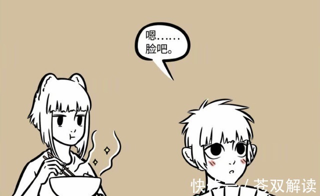 形式主义|非人哉:九月为鲍鱼泡面出卖刑天,十一月喜欢刑天的脸,这都啥?