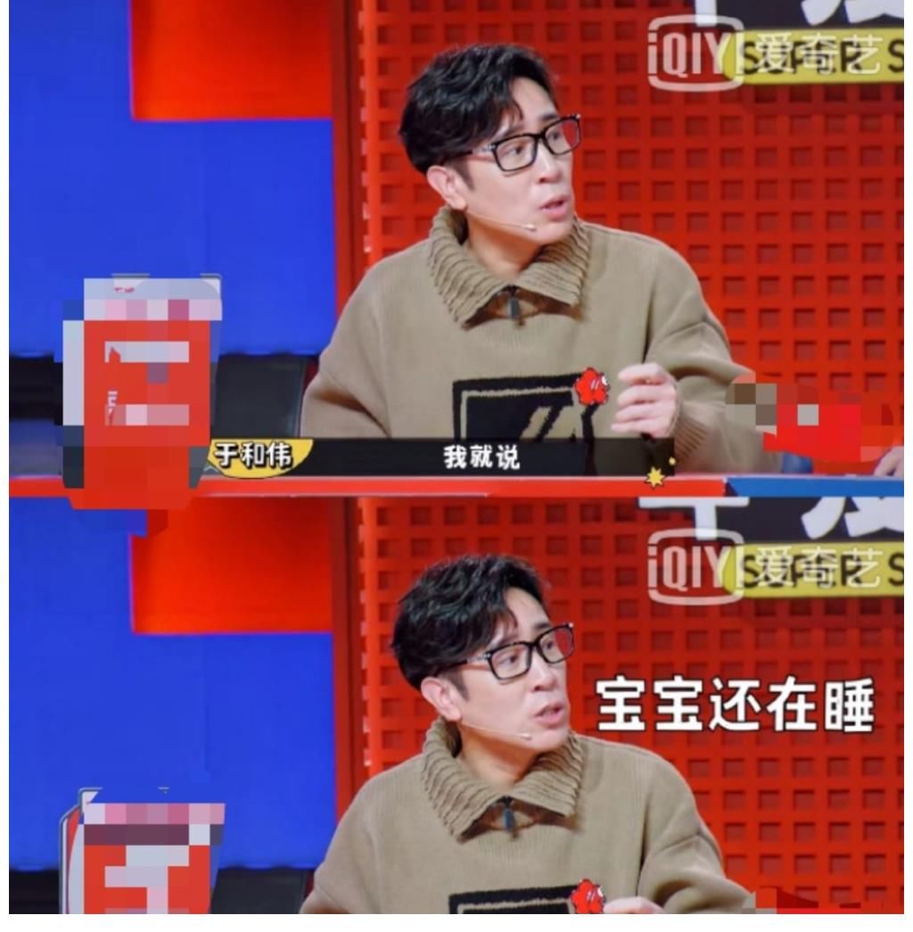 黄渤住酒店，睡醒后看到三位女性，对方：因为喜欢你，所以来看你