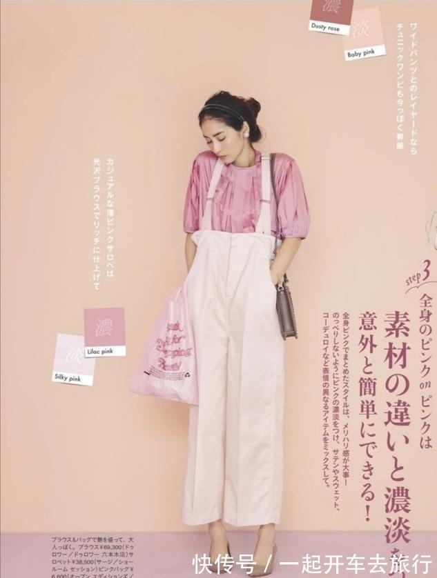 乐福鞋 “打底裤”大势已去,今年正流行“奶奶裤+低跟鞋”,简约又好看