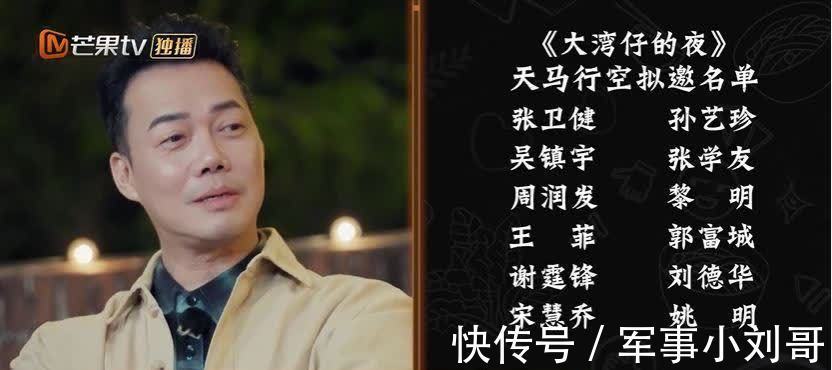 《大湾仔》拟邀嘉宾名单太豪华：只有你想不到，下季真会有他们吗