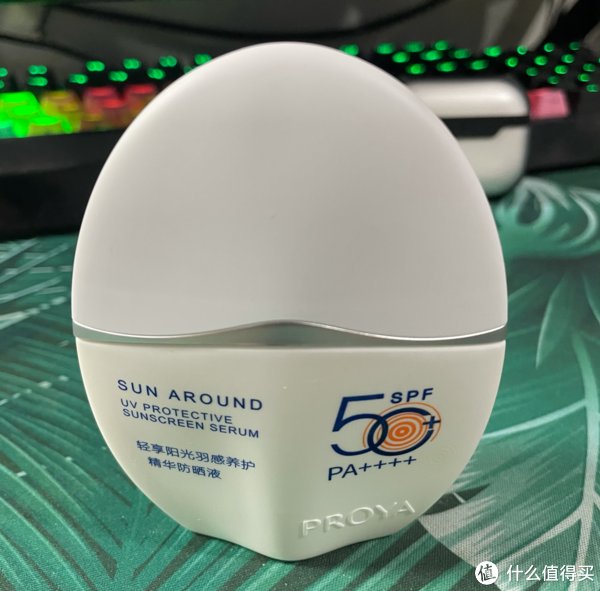 防晒利器？珀莱雅轻享阳光羽感养护精华防晒液轻测