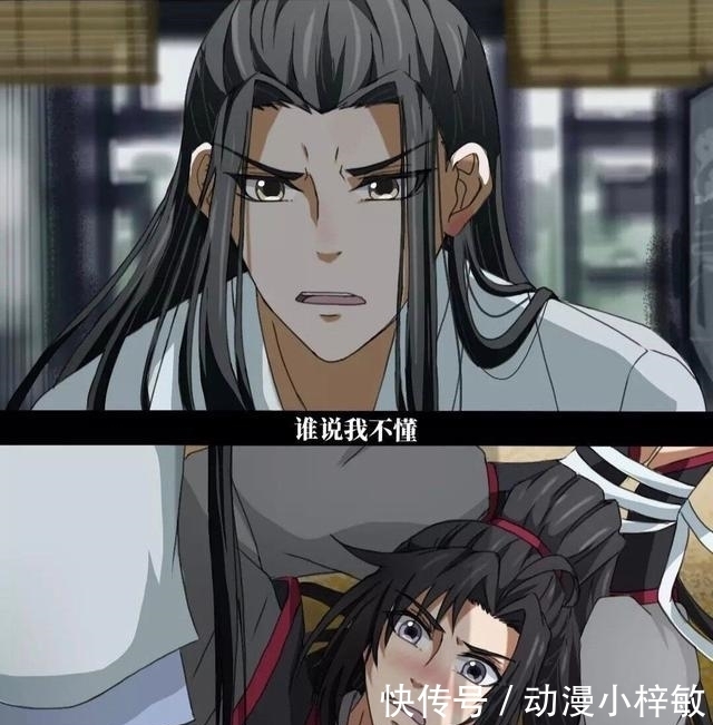 羡羡|魔道祖师：难得一见的同人图，官方风格，弥补动漫中没有的剧情