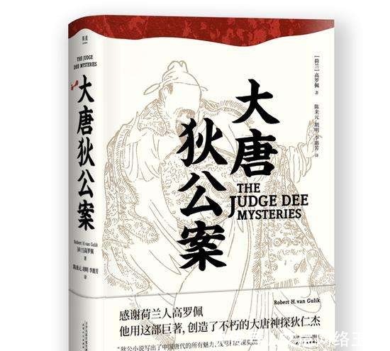 武则天和狄仁杰是什么关系?在他遗物里发现的这8个字说出了实情