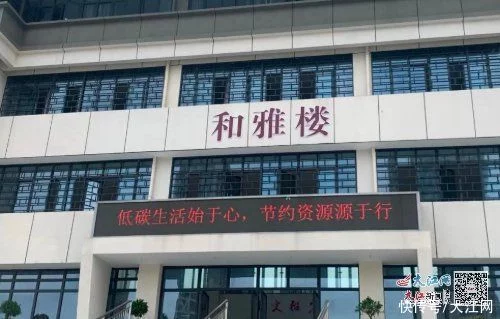 鹰潭市第八中学开展2022年全国节能宣传周教育活动