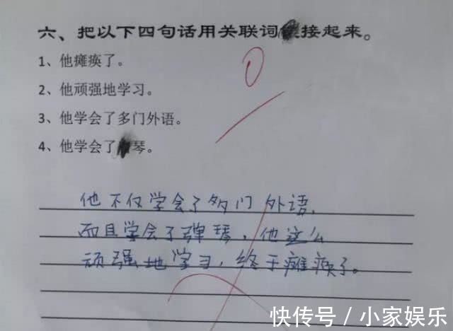 作文&小学生一篇作文只写了9个字，老师却给了100分，答案让人点赞