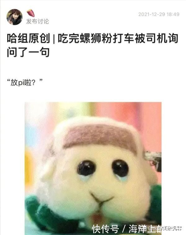 |大侠后宫:搞笑女是怎么去相亲的?哈哈被网友骚操作整不会了