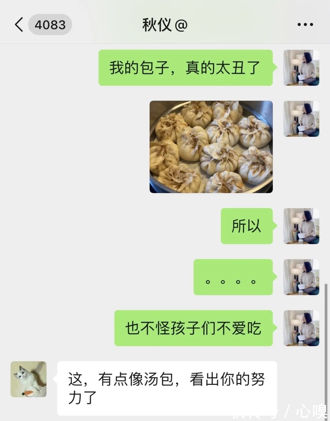 胳膊|让中年女人瞬间崩溃,一只肉包子就够了,卢家小妞成长日记