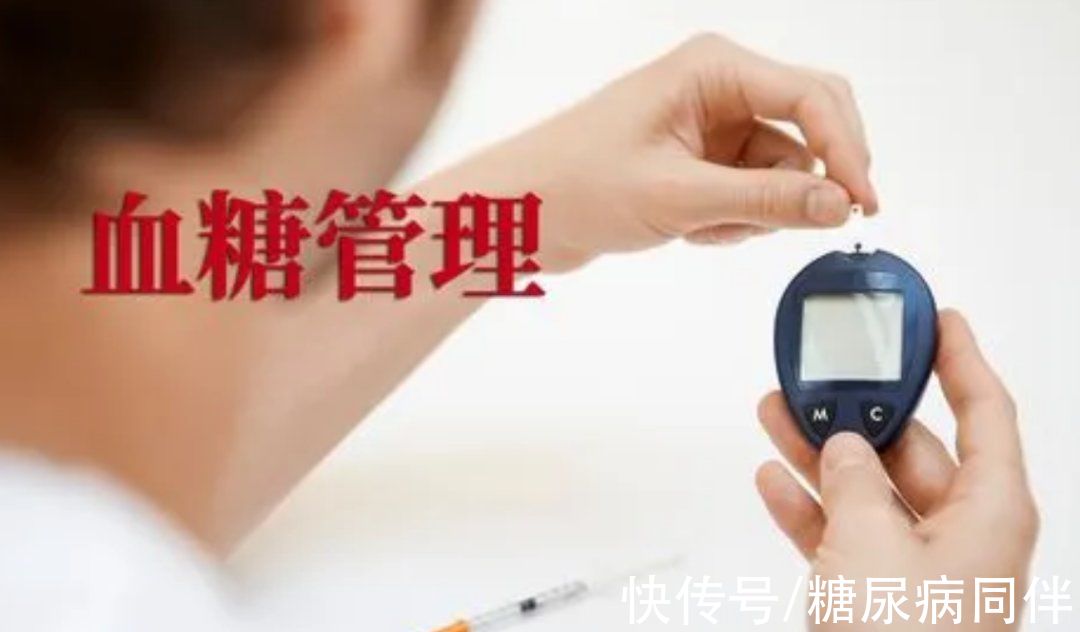 糖尿病人|糖尿病人要做人体分析？