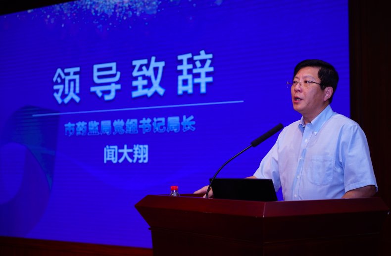 用械|上海生物医药创新劲头足！最新7项医械进入国家创新审批通道，国产质子系统在列