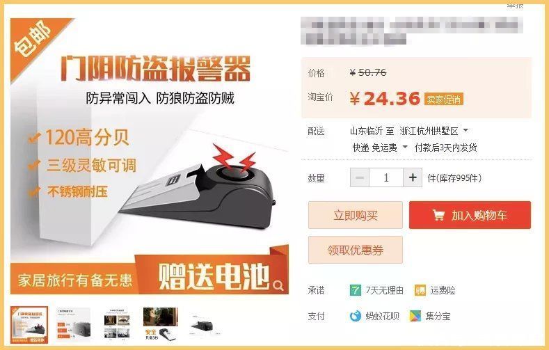 不法分子|女生必马住的10个防身好物，等事情发生再看就晚了