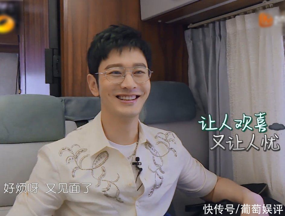 嘉宾们|黄晓明是中餐厅店长，宁静却频频推翻对方想法，强势作风更像领导