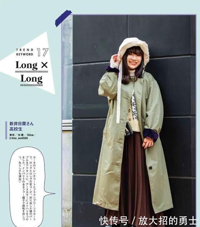针织|27套日本东京街头潮人穿搭！色彩和轮廓都值得琢磨，找找你的风格