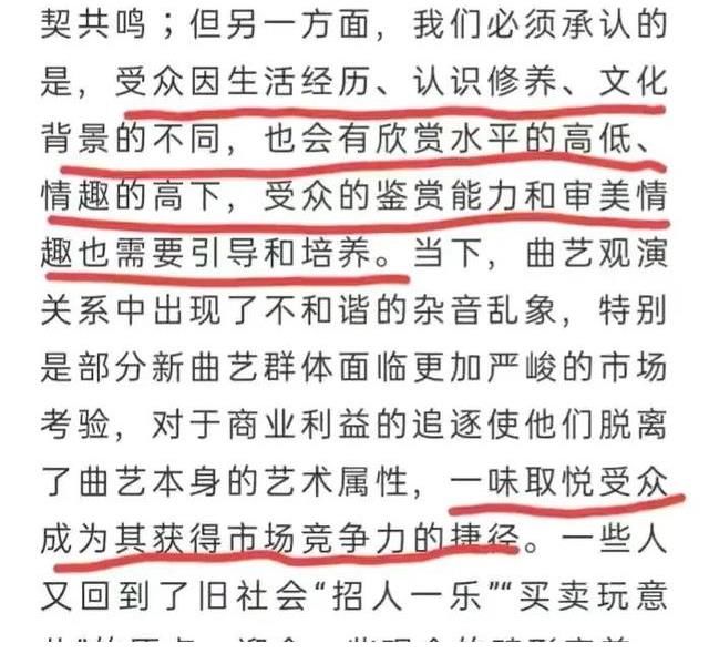 岳云鹏|这是郭德纲在给儿子“留后路”吗？