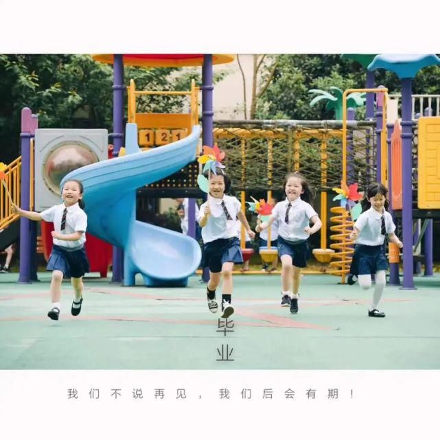 创意|恰同学少年！沪16区幼儿园、中小学创意毕业照来了