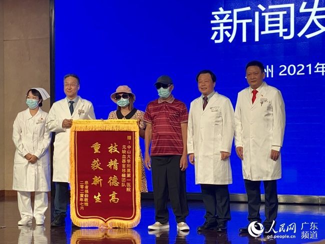 附属第一医院|世界首例“无缺血”心脏移植在广州成功实施
