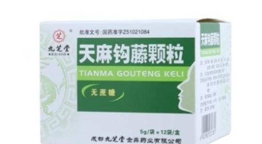 罗布麻叶|8种用于高血压的中成药,整理分享给大家,有需要的朋友可转发