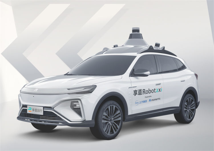 上汽乘用车|享道出行推出搭载L4级别自动驾驶Robotaxi，平台载体为Marvel R