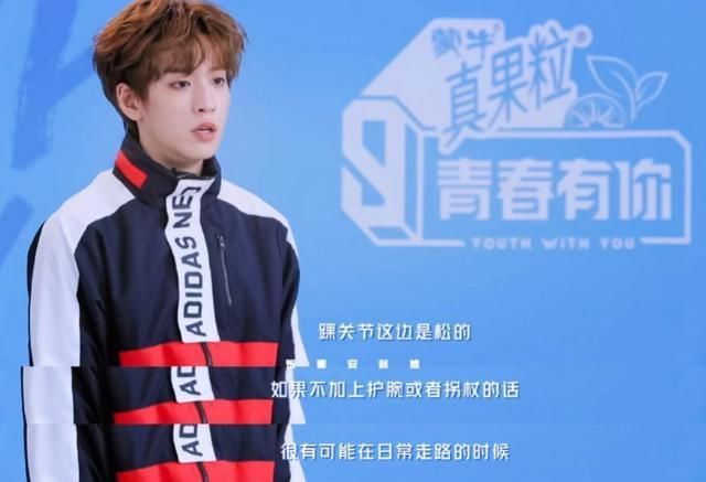 “青3”余景天练习扭伤吓到LISA！公演完美表现获小莎点赞！