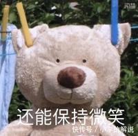 谎言|比「蹭蹭不怀孕」更恶劣的谎言,99%的女生都被骗过