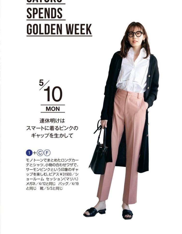色彩|四月时尚穿搭来袭,适合三四十岁女人的服装配色,减龄优雅又温柔