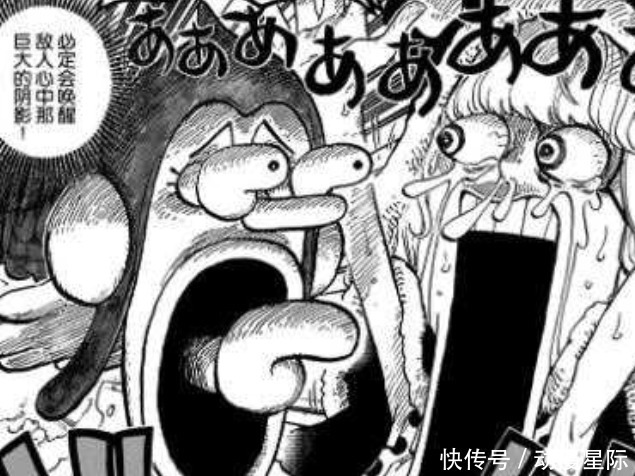 海贼王1003话:四大神兽齐聚鬼岛,乌索普竟然可能是朱雀