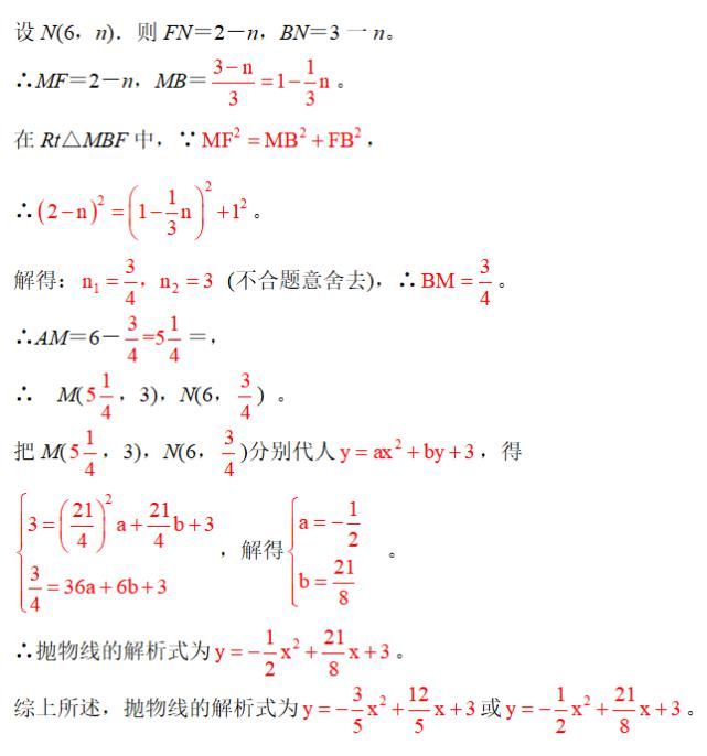 谁能突破几何，就能拿下数学高分，可以先从这里入手