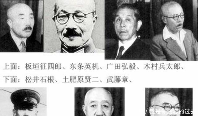 刽子手|什么是甲级战犯 刽子手往往都非常怕死, 看这个日本人就知道了!