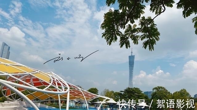 限购|唯一没有全域限购房产的“一线城市”,城中村很多,生活气息满满