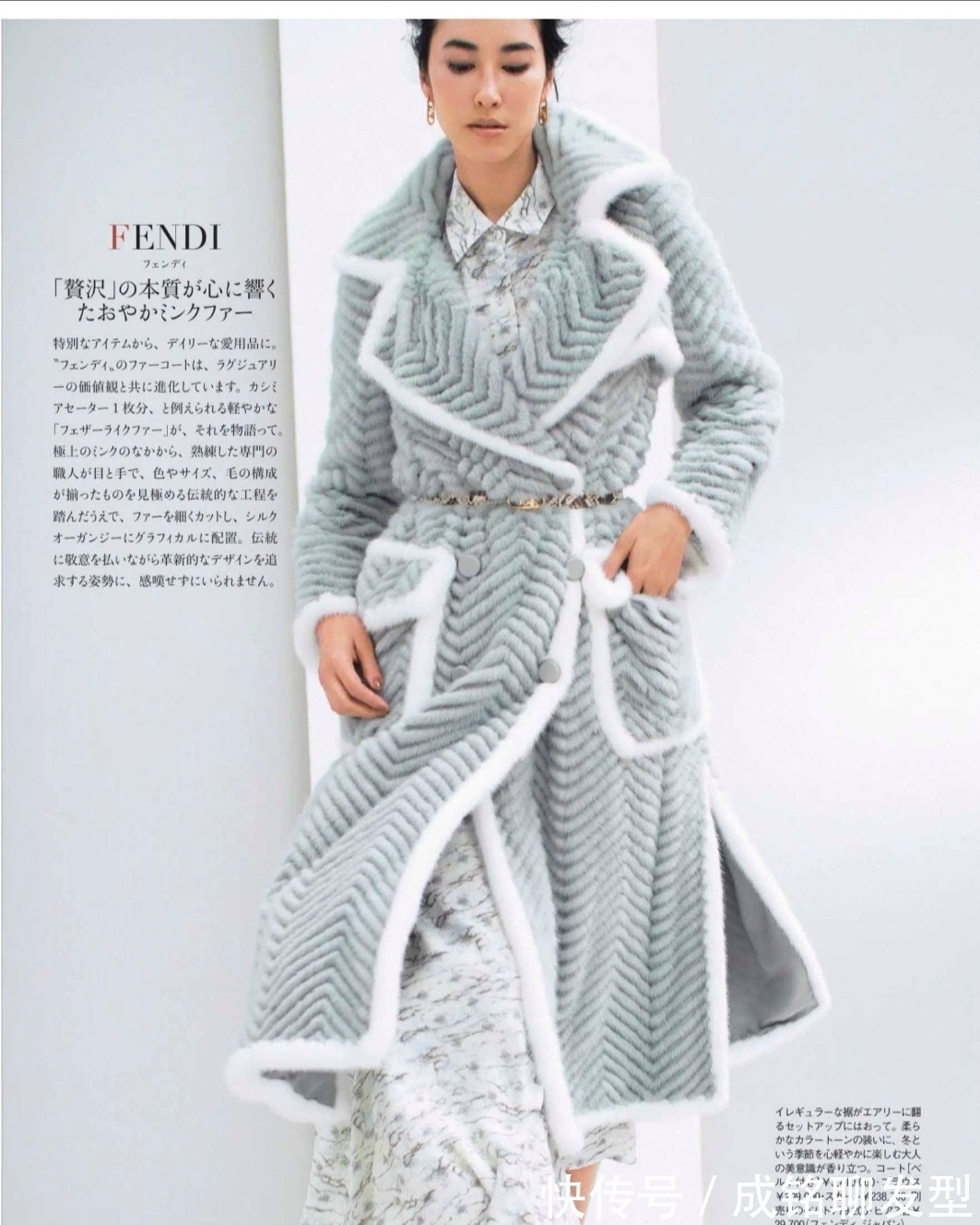 选用|冬装怎么穿有品位?几种人气很旺的日系搭配法,时尚舒服又保暖