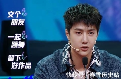 王一博|《街舞4》发布会，王一博总结三句话，张艺兴刘宪华准备演讲稿