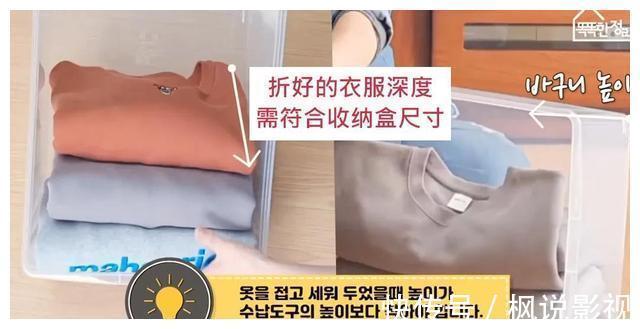 衣柜|懒人最爱的衣柜整理法,简单3步,太实用了!