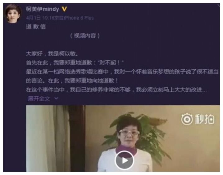 自以为自己很红，上节目做导师大骂选手，险些被封杀大哭求原谅！