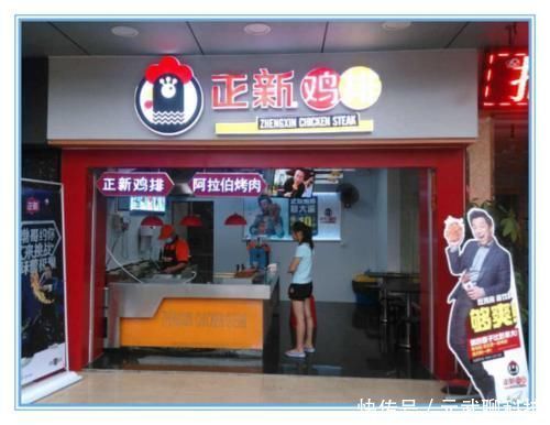才能|当初排队才能买到的正新鸡排,如今却遭到嫌弃消费者你看他做了啥