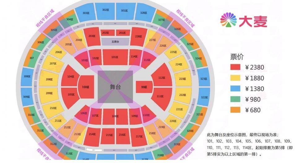 乐华12周年家族苏州演唱会嘉宾阵容：王一博韩庚黄明昊范丞丞