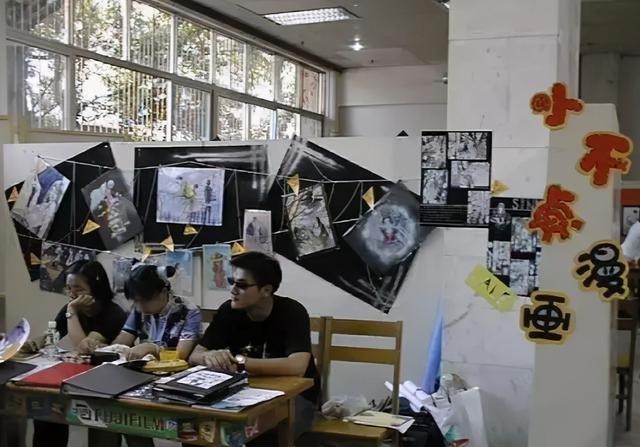 际上|漫展太多所以能随意造作?看一眼20多年前的漫展,瞬间让人心酸