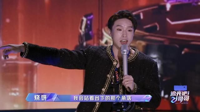 《追哥2》加紧录制，导演透露哥哥们都很乖，不会占用公共资源